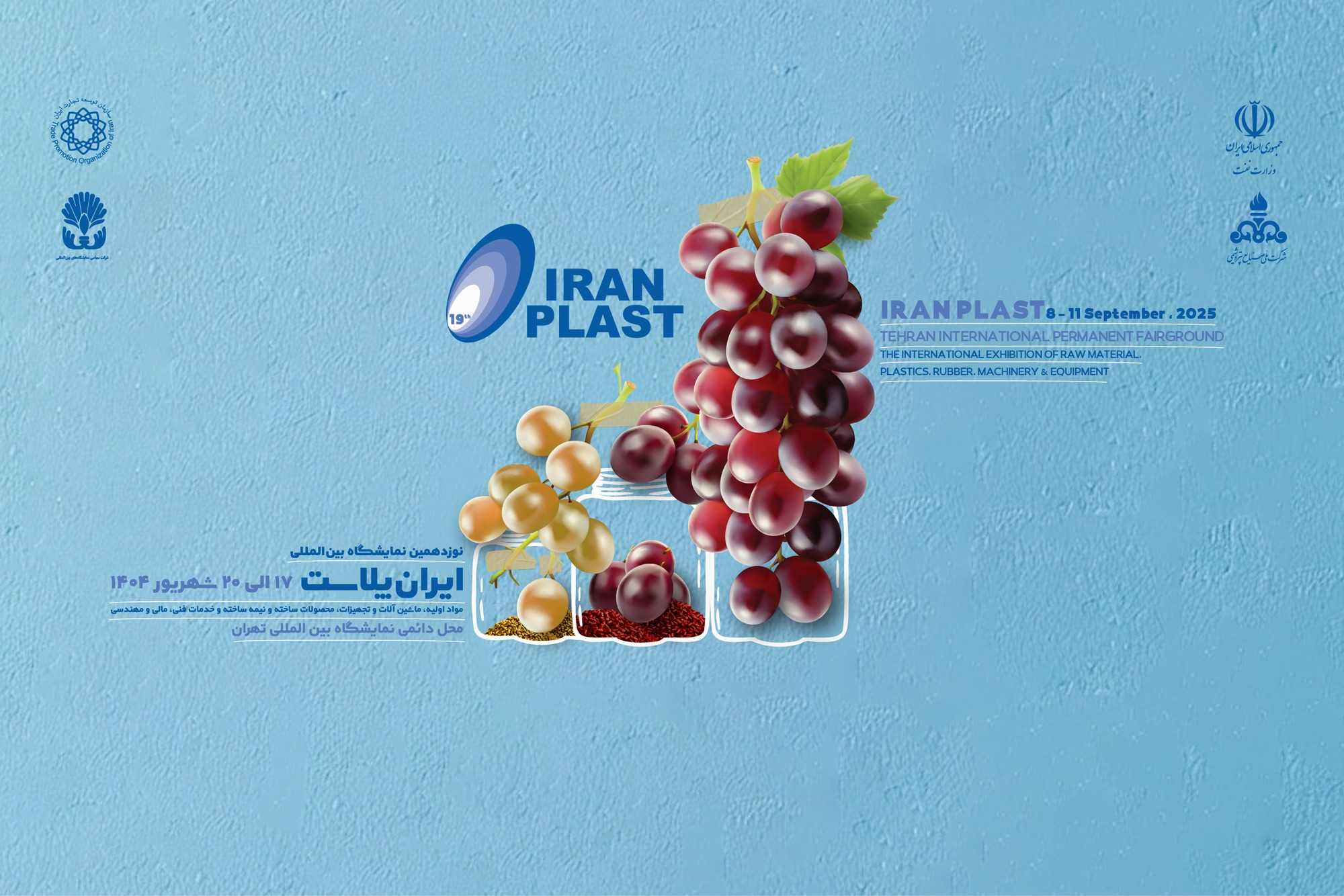 دعوت به حضور در مراسم افتتاحیه